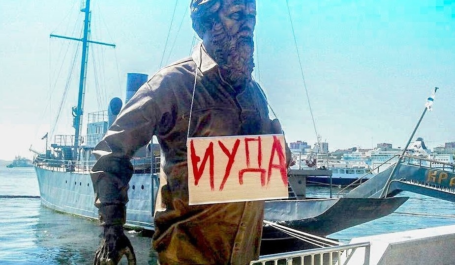 Давно пора было это сделать: памятник СоЛЖЕницыну уберут с набережной Владивостока