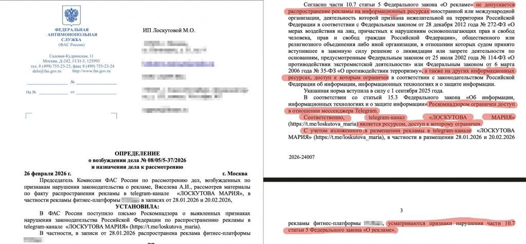 Источник: @dimloskutov / telegram