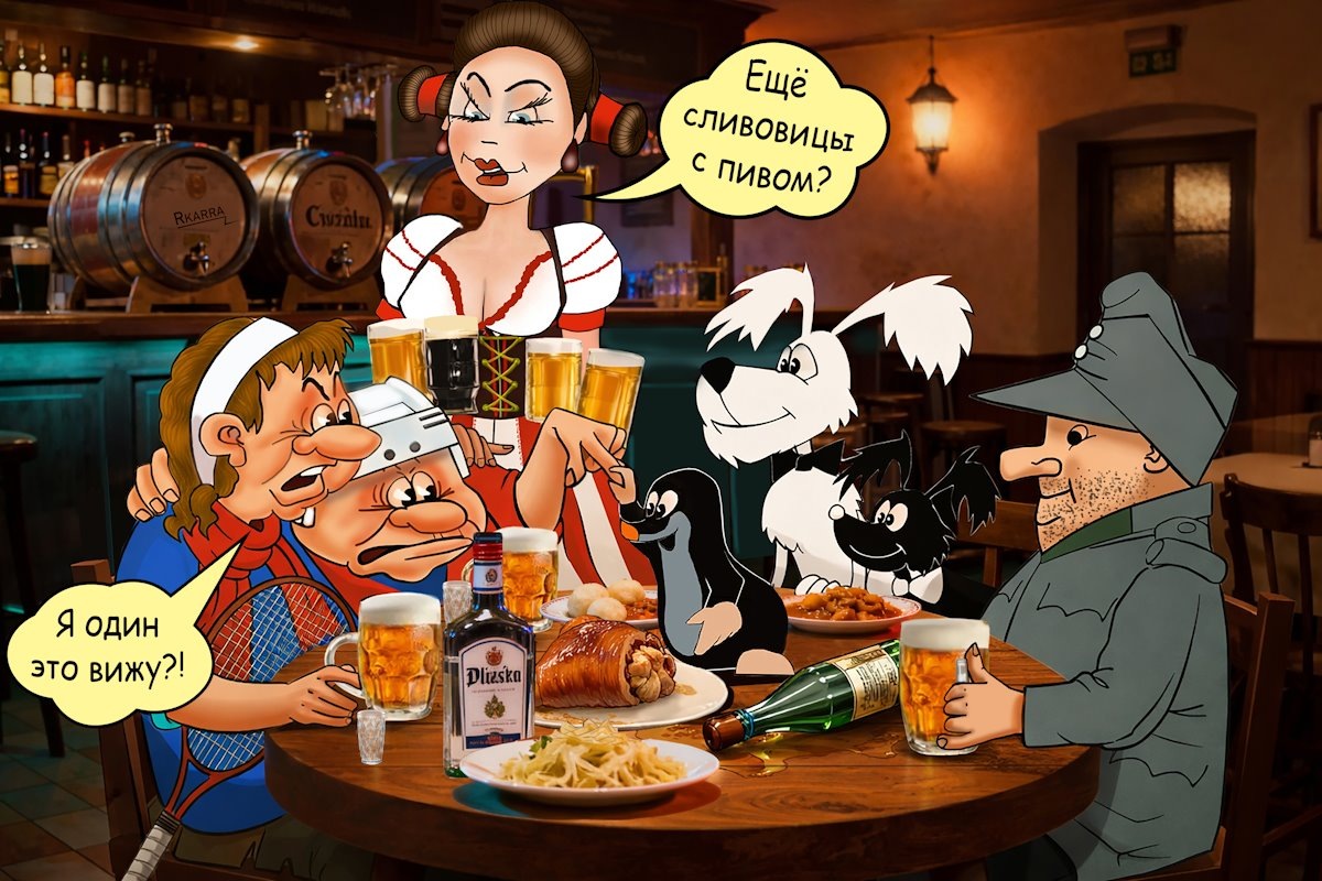 Чешская кухня. @Раф Карин