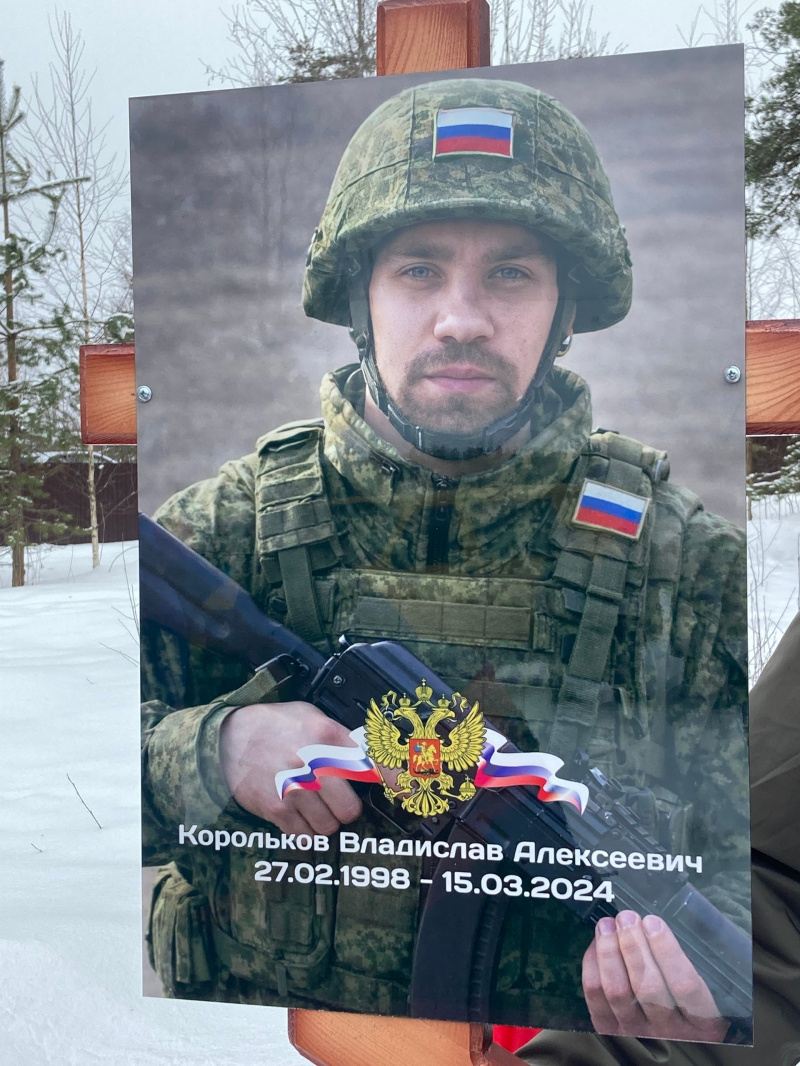    Молодого жителя Карелии, погибшего на СВО, похоронилиТатьяна Тишкова / VK