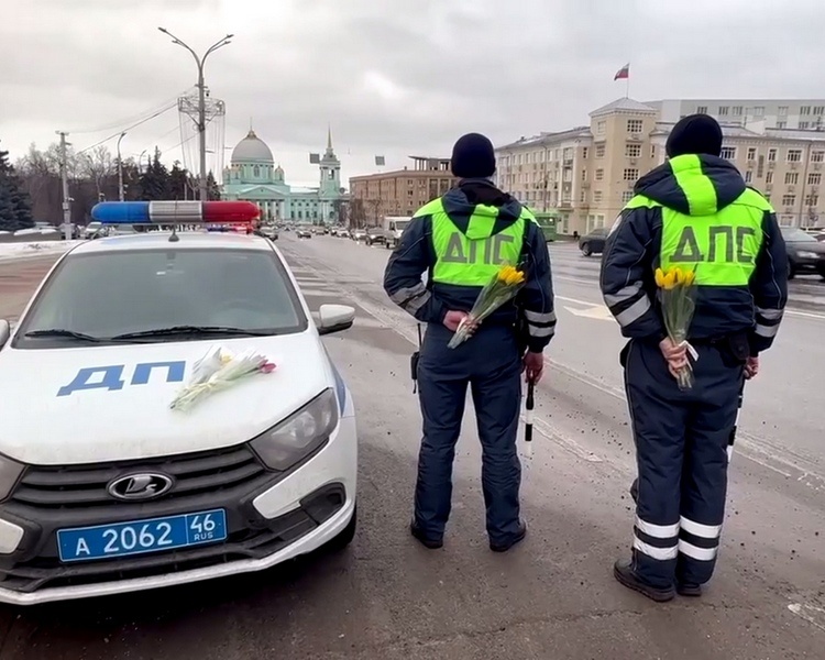     В Курске Госавтоинспекторы вручали женщинам-водителям цветы