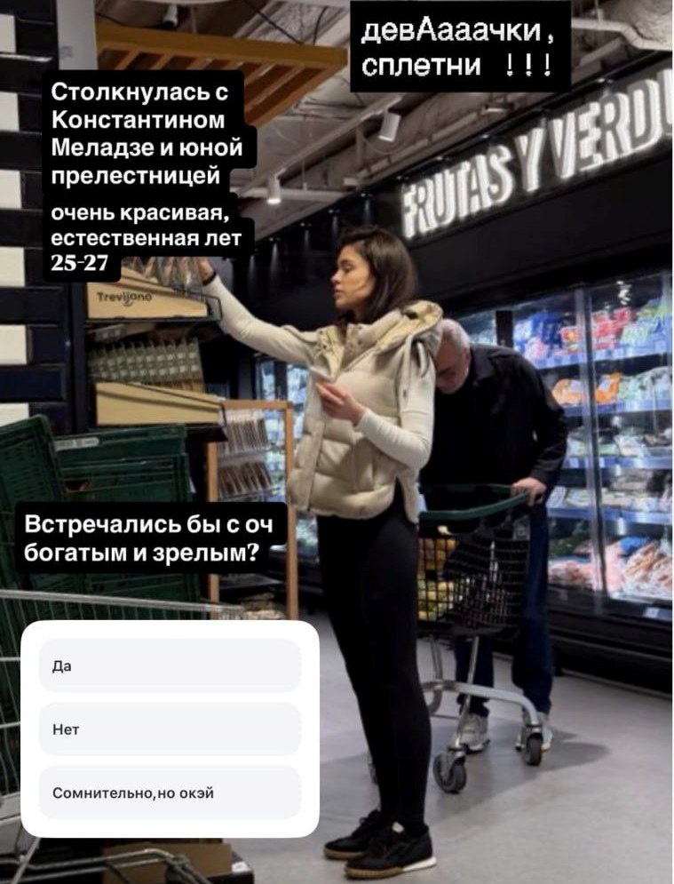    Константина Меладзе заметили с новой возлюбленнойСоцсети