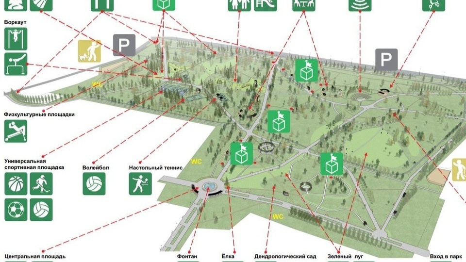 В Барнауле ищут подрядчиков для благоустройства парков на 190 миллионов рублей
