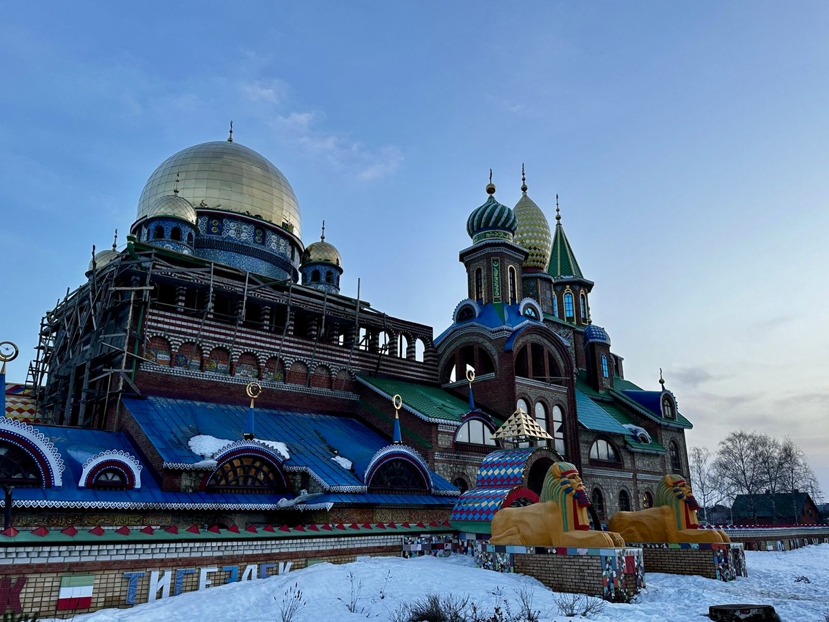 Храм Всех Религий