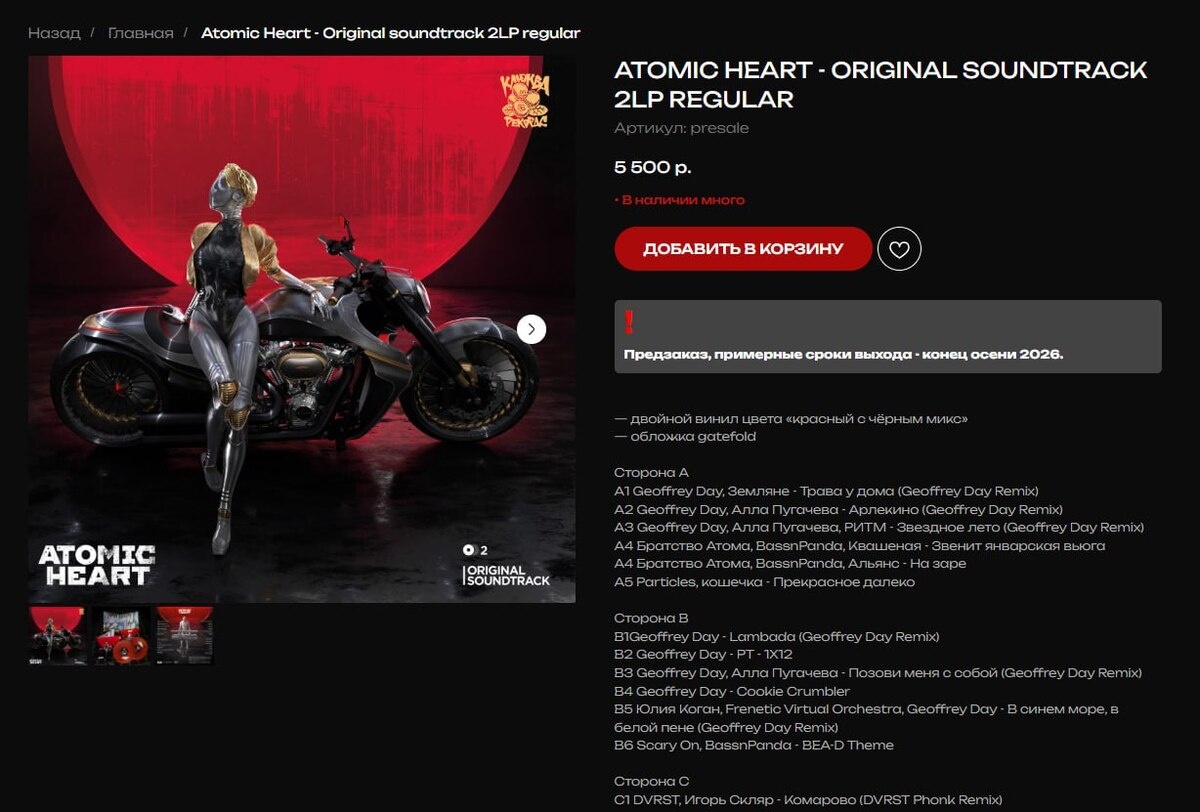 Листайте вправо, чтобы увидеть больше изображений