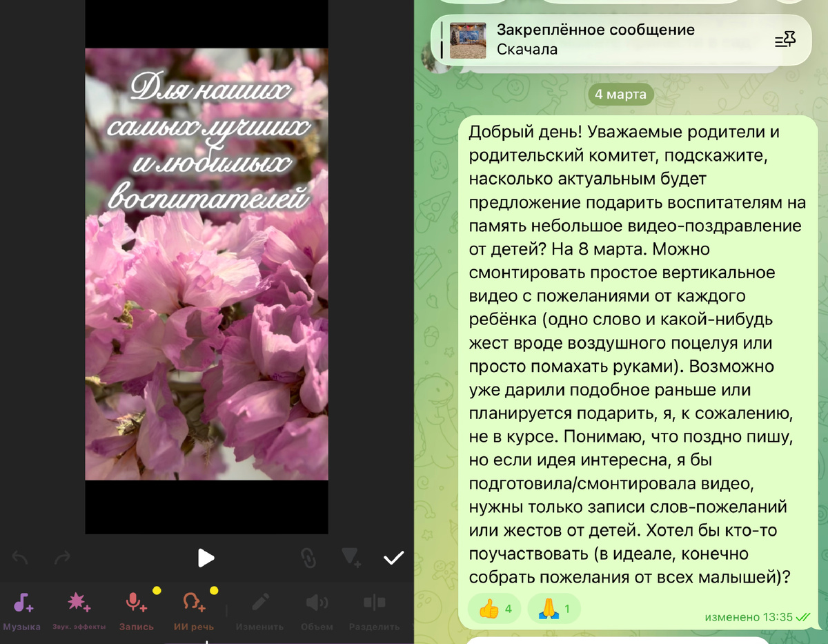 Инициатор со своей инициативой😅😅