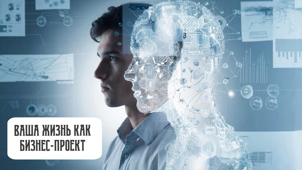 Автор: Милена Романова, бизнес-тренер, продюсер онлайн образования, корпоративный психолог