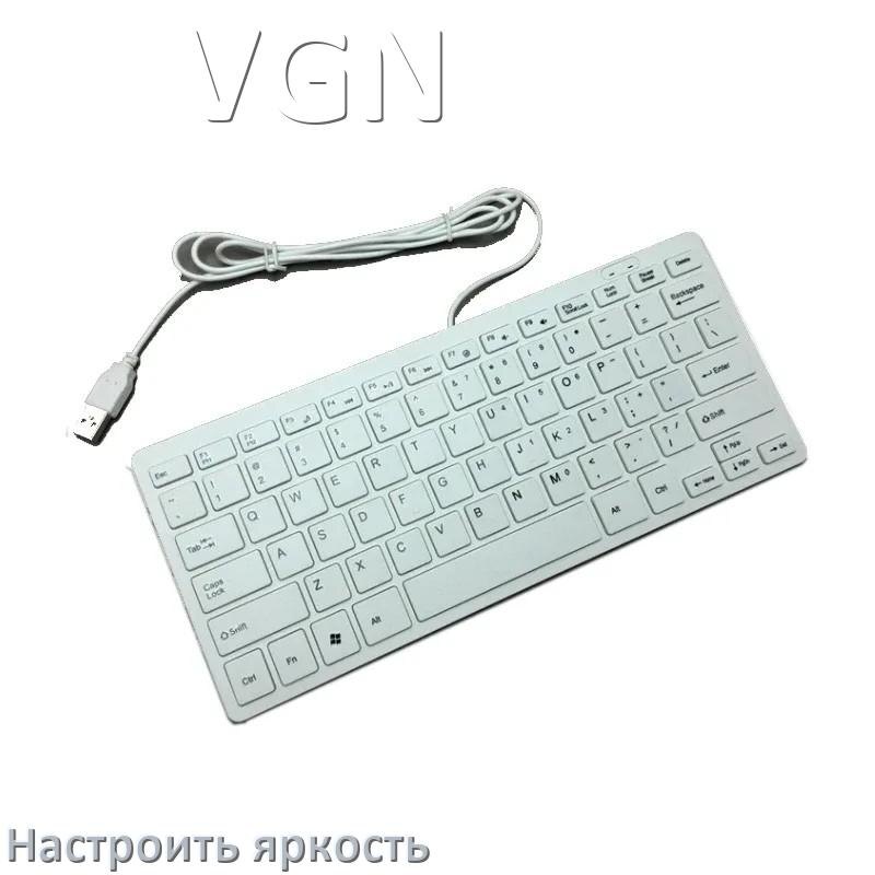 
Как на клавиатуре VGN увеличить яркость подсветки или уменьшить в Windows 11 и 10
