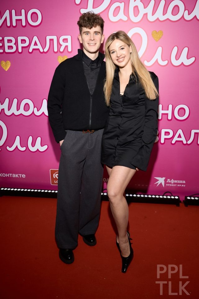    Артур Бабич и Аня Покров