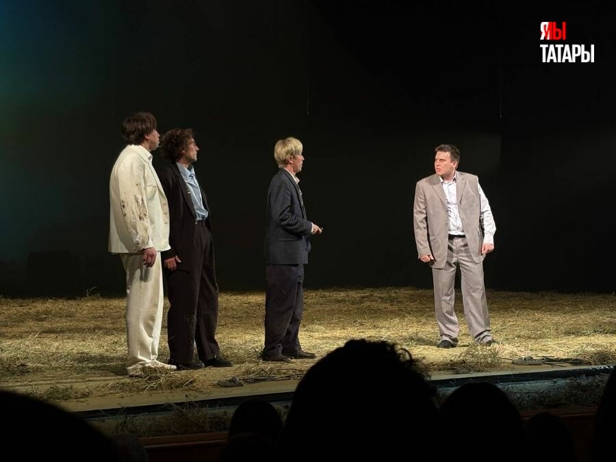 
Фото: © «Миллиард.Татар»