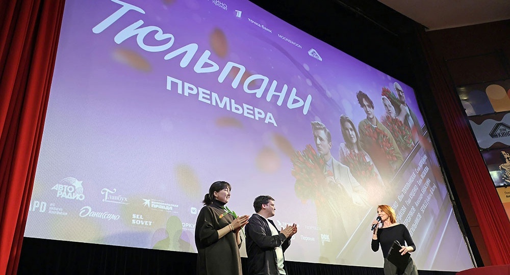В Екатеринбурге прошла премьера фильма "Тюльпаны", где сыграл последнюю роль Николай Коляда