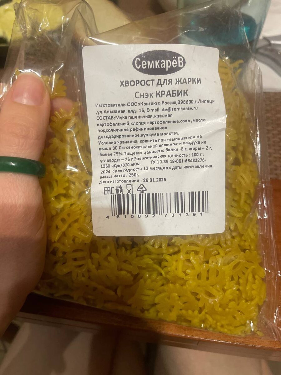 Это не реклама!