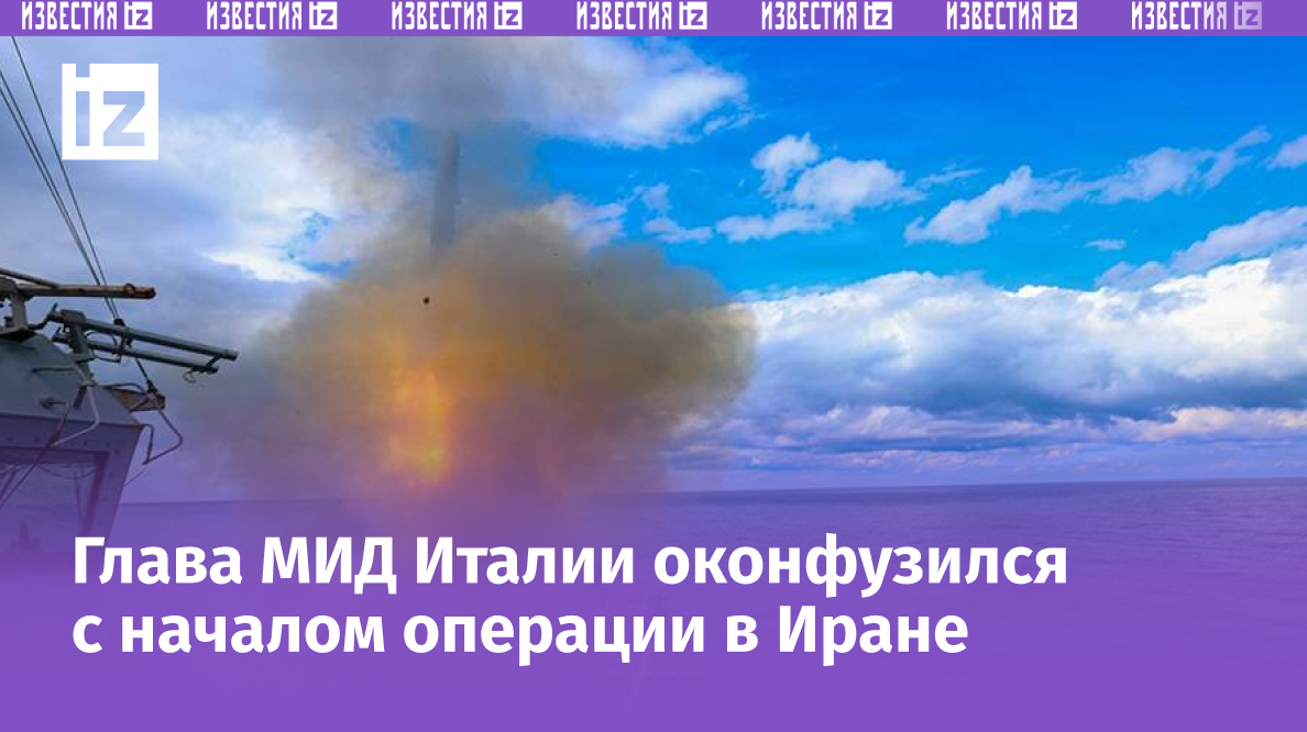 Фото: REUTERS/U.S. Navy