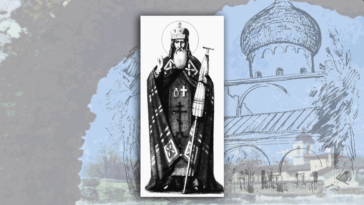 Нифонт — епископ Новгородский