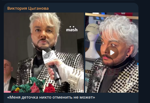    Фото: скриншот Telegram/Виктория Цыганова