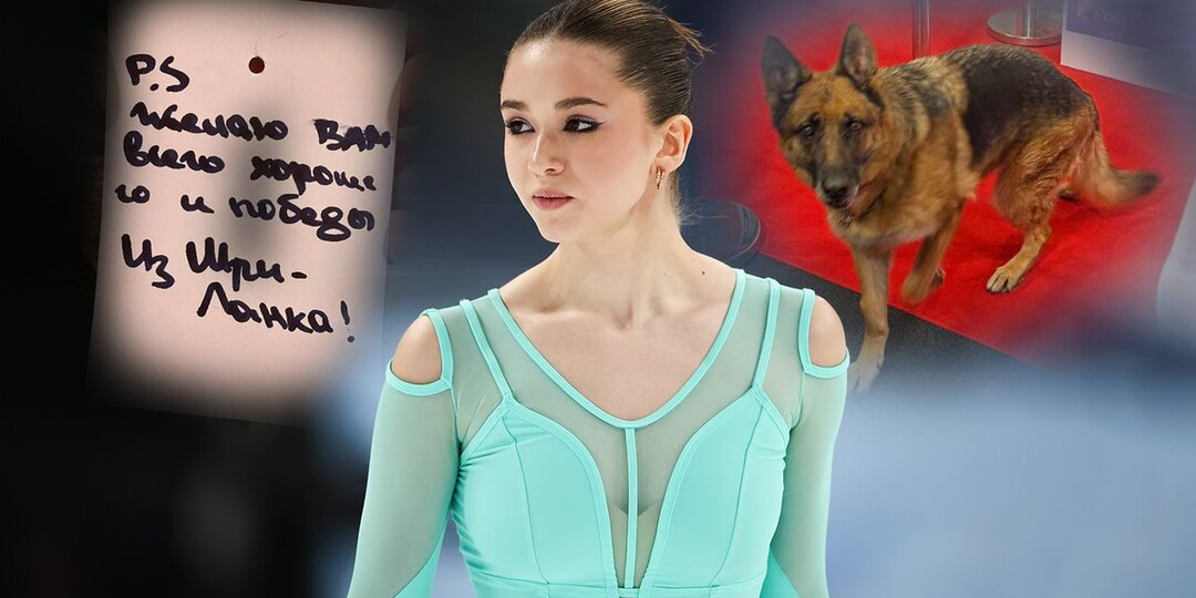 Валиеву поддержали из Шри-Ланки, по катку бегала собака: сильнейшие русские фигуристы собрались на финале Гран-при