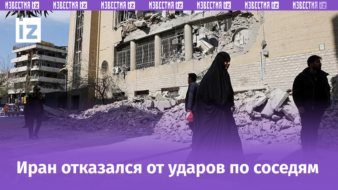 Фото: REUTERS/Majid Asgaripour