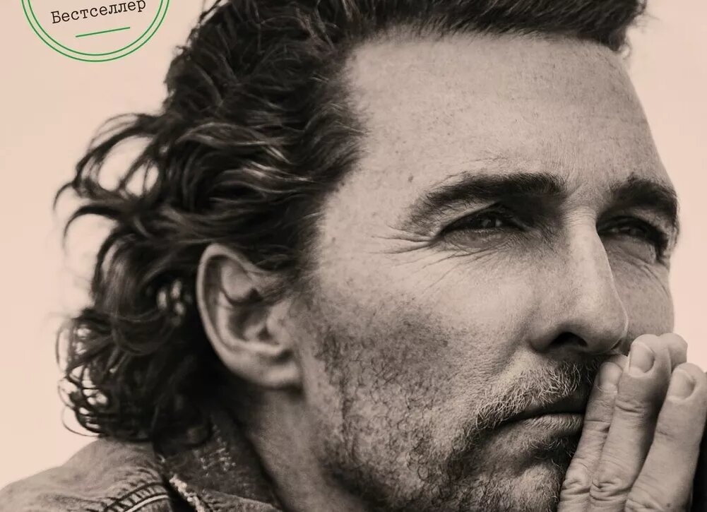    Звезды пишут: топ-6 книг от кумиров миллионов