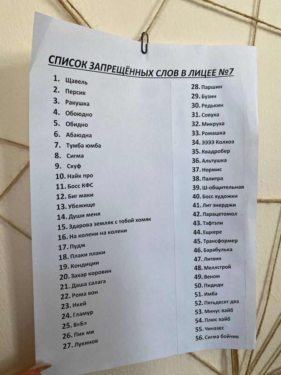 Тоже красивое