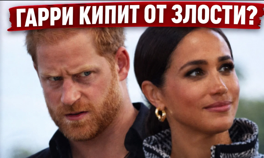 Меган Маркл снова в пролёте: Netflix в подвешенном состоянии, бизнес проваливается, а Гарри кипит от злости