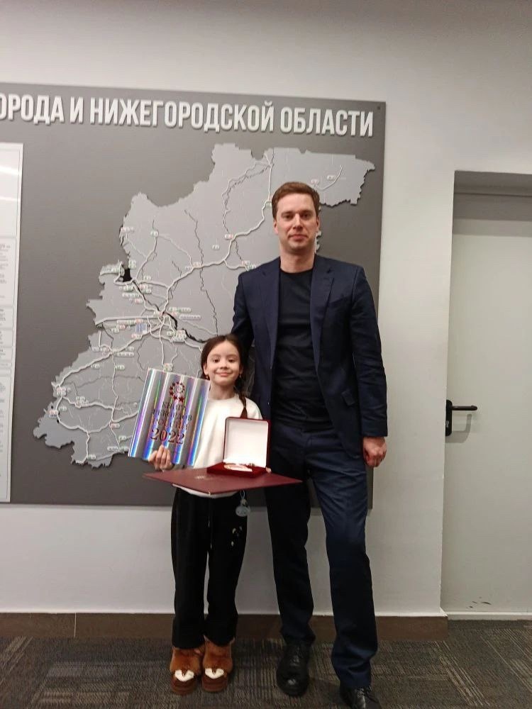    Делориан Антипова и Дмитрий Кабайло