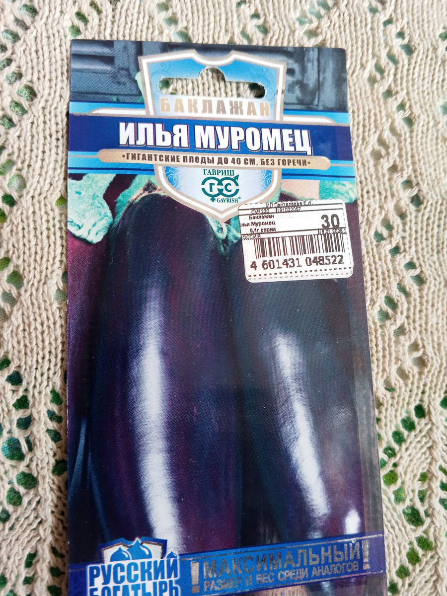 Фото автора канала.