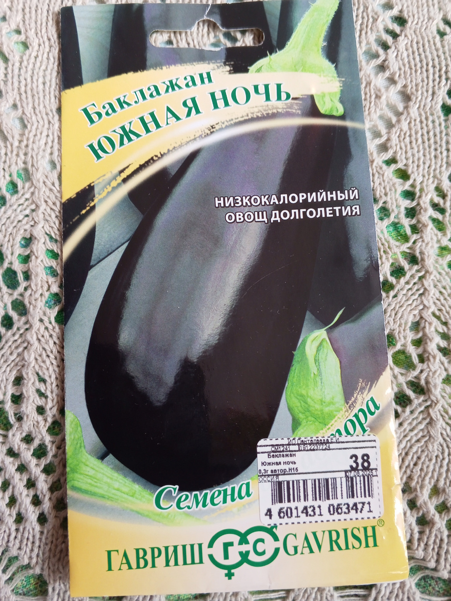 Фото автора канала.