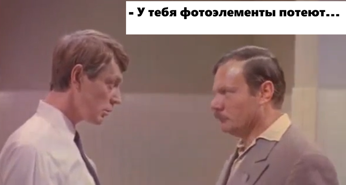 Из фильма "Его звали Роберт". 