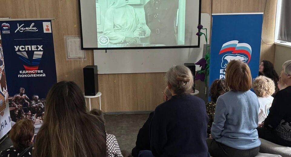 Кино как память: в подмосковных Химках отметили 51-ю годовщину выхода картины, ставшей гимном военным врачам