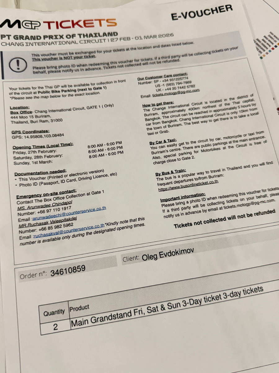 Есть подарки, которые забываются через неделю, но ни этот!