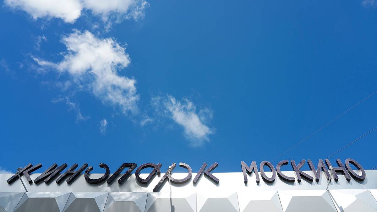    Фото: Пелагия Тихонова / АГН Москва