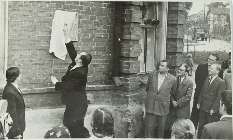 Свердловск