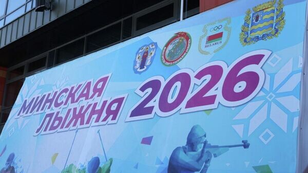    © Telegram / МВД Беларуси