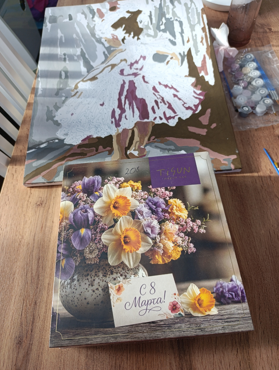 Подарок от мужа