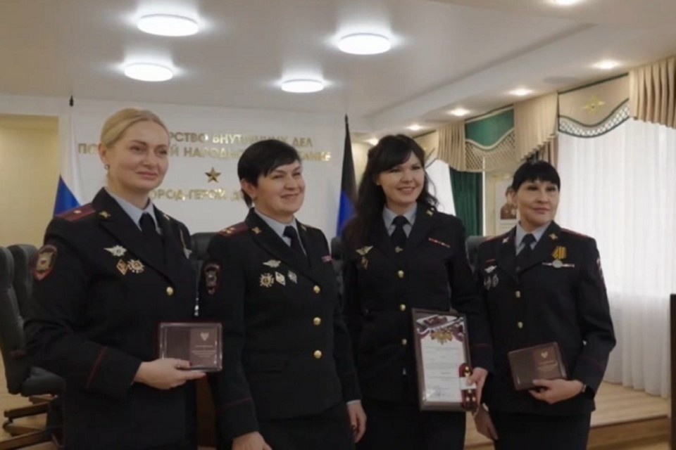    Сотрудницы полиции демонстрируют исключительную стойкость и профессионализм. Фото: МВД по ДНР