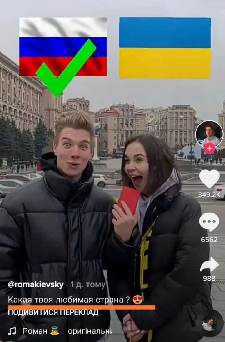 Видео снятое на Майдане Независимости в г. Киев, на котором Маламан между Россией и Украиной, выбирает Россию