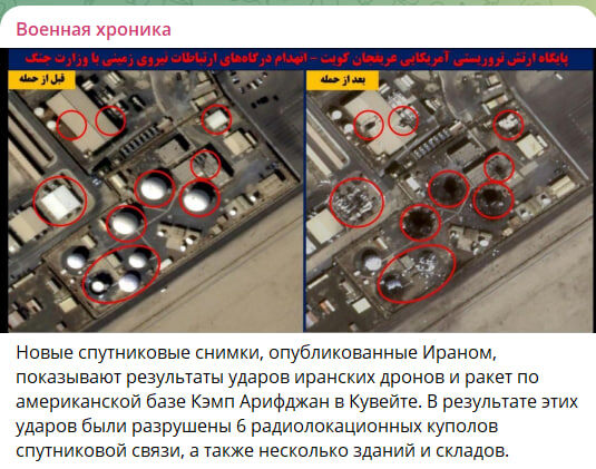    Скриншот с канала "Военная Хроника"