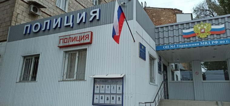 Фото: ГУ МВД Росси по Волгоградской области