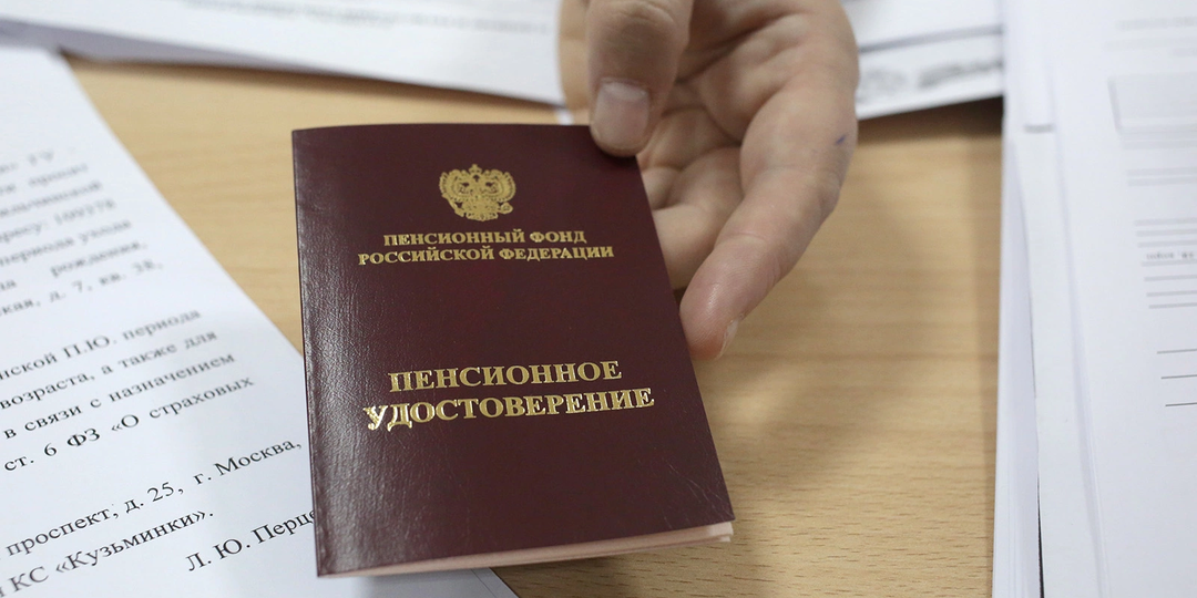 "Социальный фонд должен вам документы: 4 бумаги, которые обязаны выдать каждому пенсионеру"
