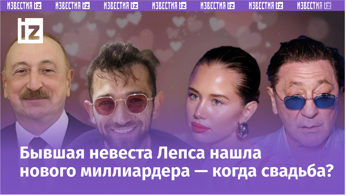 Фото с сайта Пятого канала