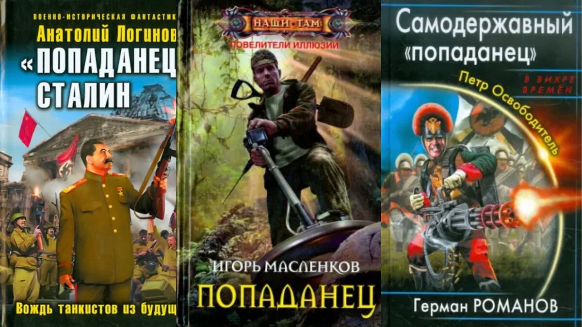 Обложки книг с сайта Лабиринт