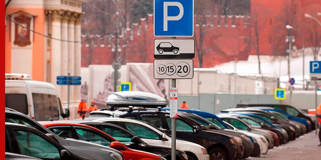 💸 На улицах Москвы 8 и 9 марта будет бесплатная парковка