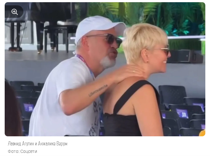 Фото: Скриншот 7days.ru