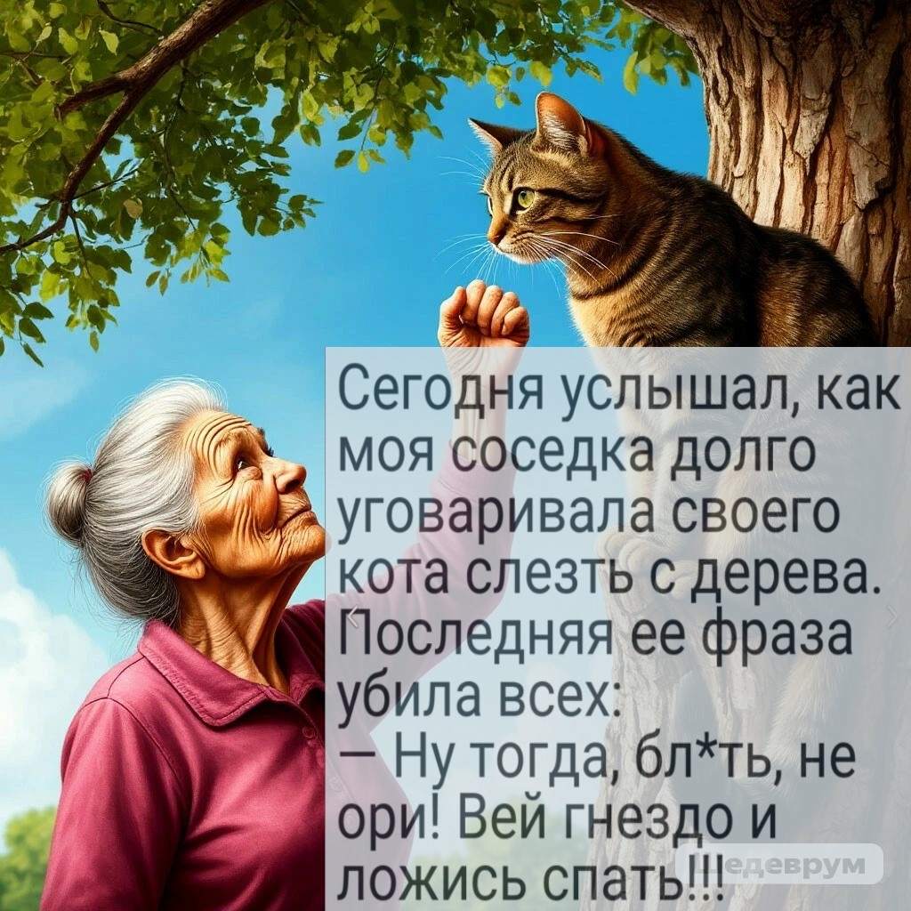 Картинка из собственных архивов, созданная искусственным интеллектом.