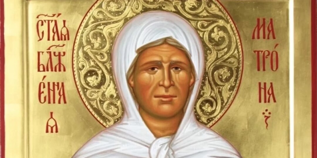 Нищета подкрадется! Что запрещено в день Матроны Московской 8 марта 2026