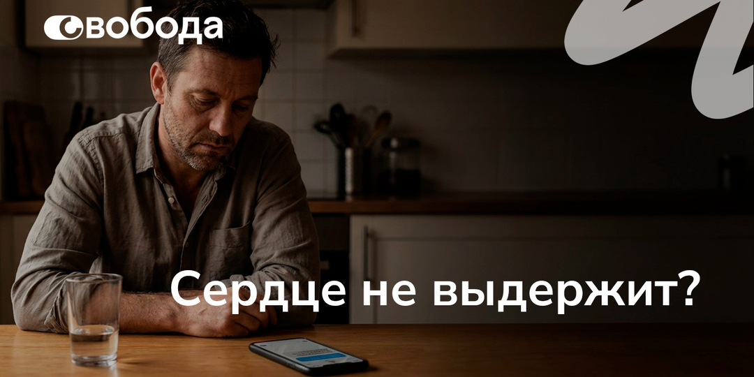 После запоя кажется, что сердце не выдержит: почему накрывает паника и в какие моменты нельзя ждать