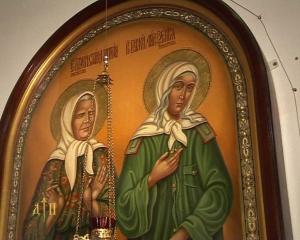 Святая блаженная Матрона Московская и святая блаженная Ксения Петербургская