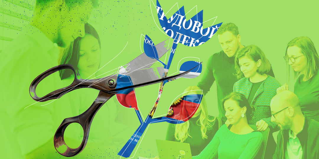 "Не только оклад: полный чек-лист выплат, которые положены вам по Трудовому кодексу"