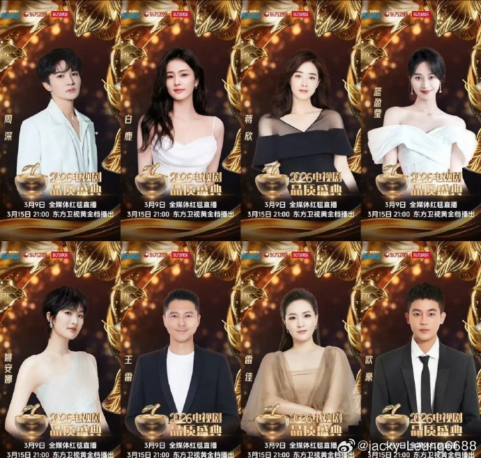 фотография из вейбо