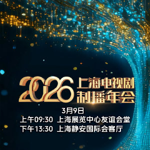 постер мероприятия